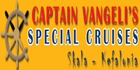 ΚΡΟΥΑΖΙΕΡΕΣ - Κεφαλονιά - CAPTAIN VANGELIS SPECIAL CRUISES - ΚΡΟΥΑΖΙΕΡΕΣ ΚΕΦΑΛΟΝΙΑ